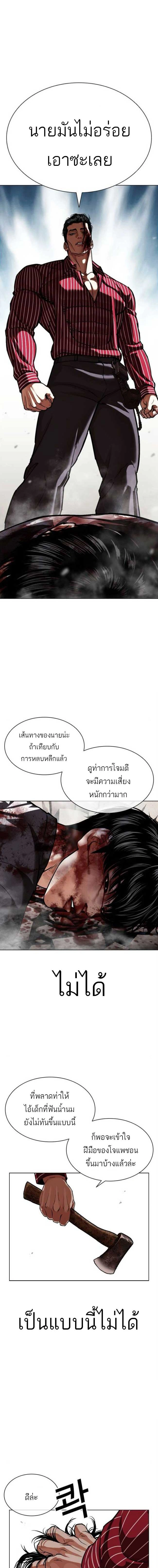 หน้าที่ 18