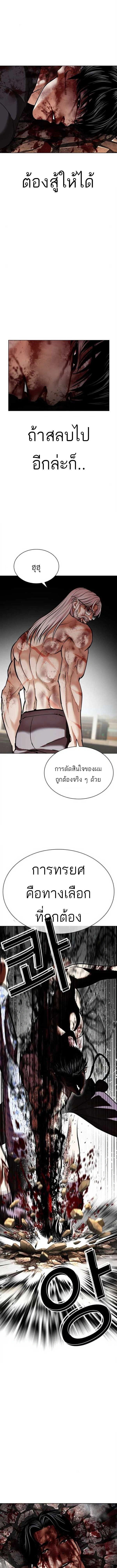 หน้าที่ 28