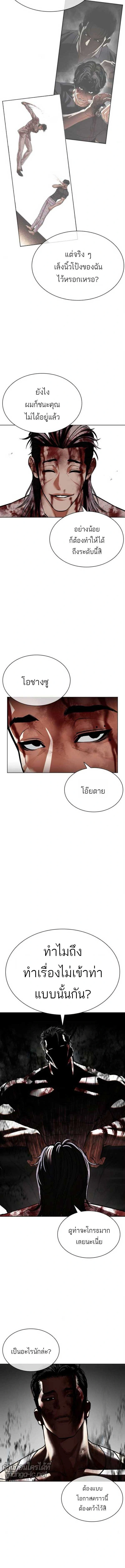 หน้าที่ 25