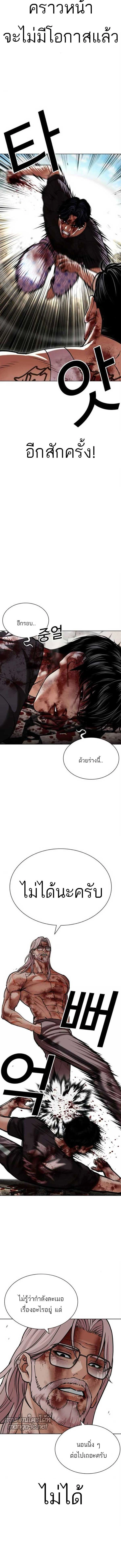 หน้าที่ 27