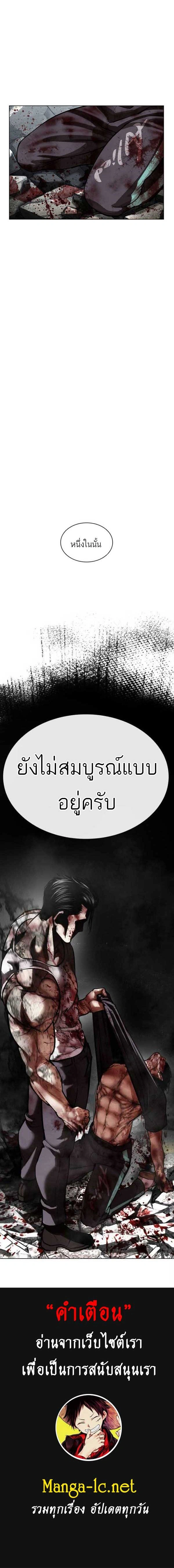 หน้าที่ 32