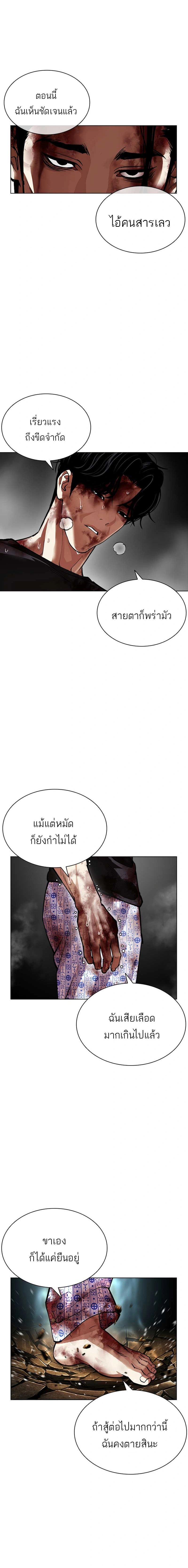 หน้าที่ 26