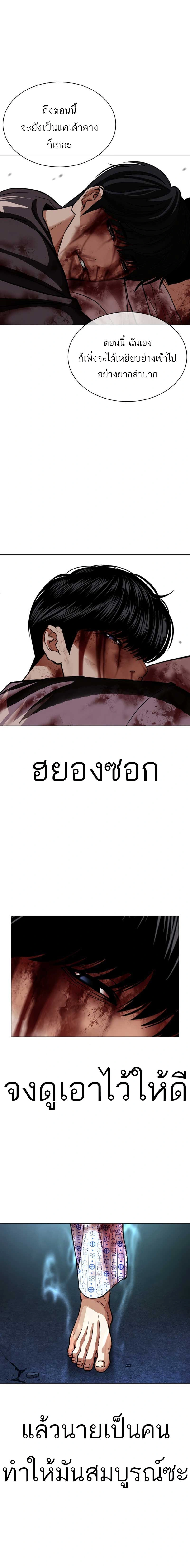 หน้าที่ 28