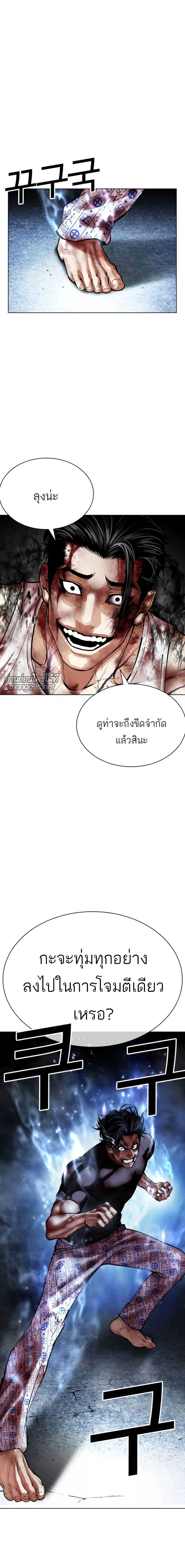 หน้าที่ 26