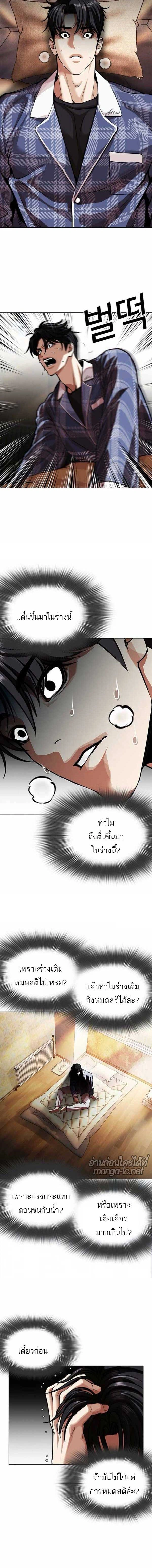 หน้าที่ 11