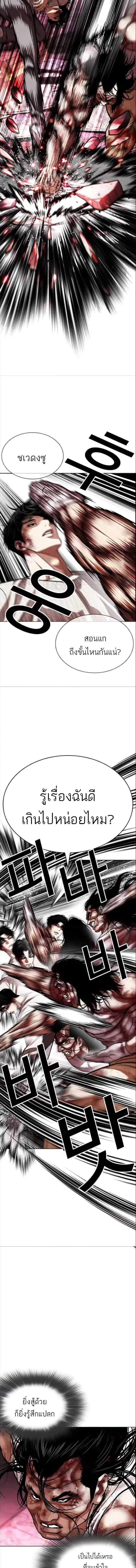 หน้าที่ 15