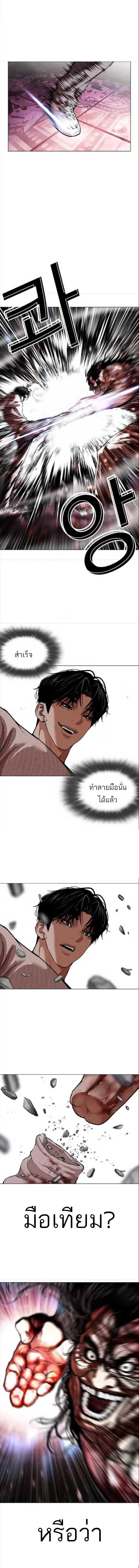 หน้าที่ 20