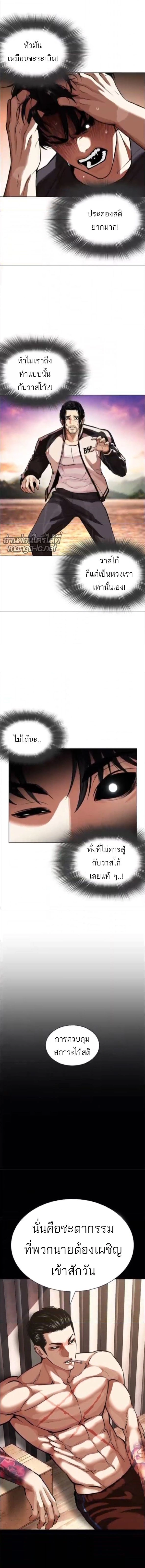 หน้าที่ 6