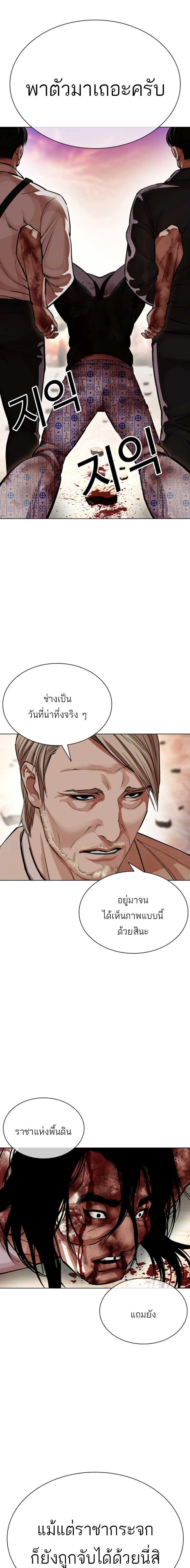 หน้าที่ 23