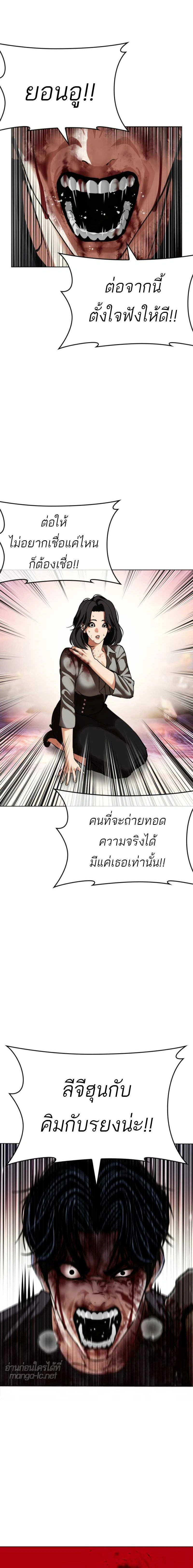 หน้าที่ 33
