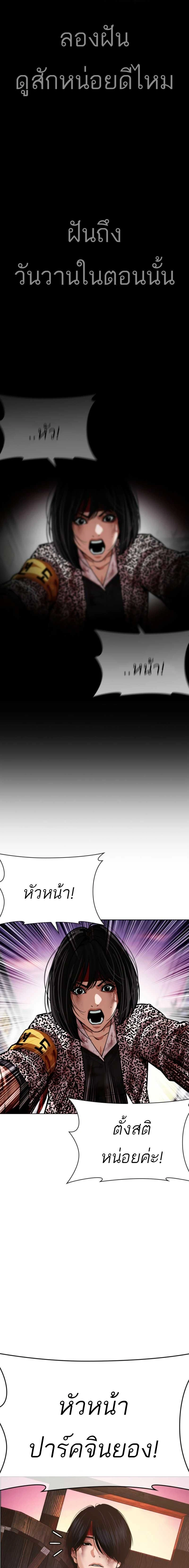 หน้าที่ 37