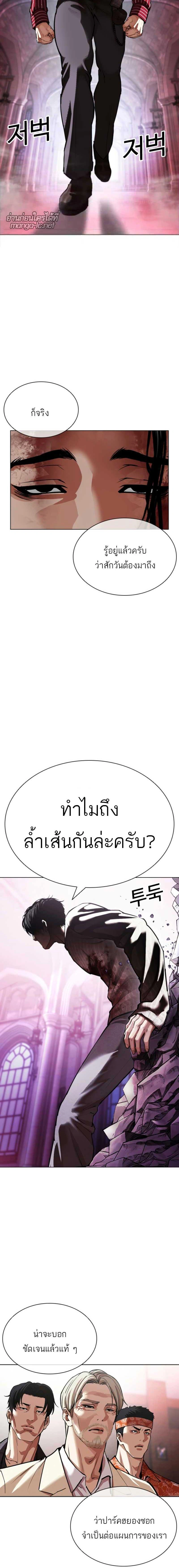 หน้าที่ 2