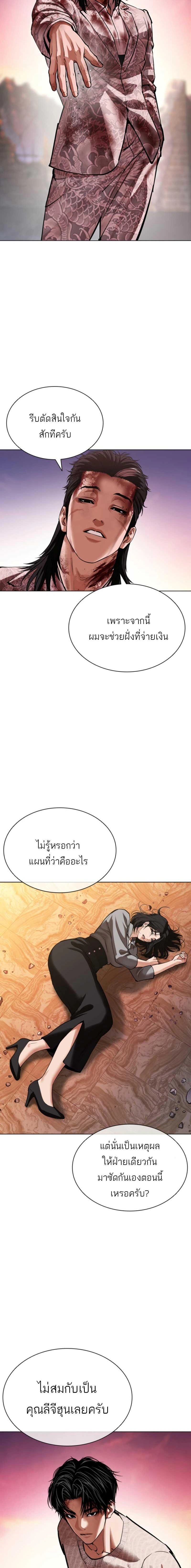 หน้าที่ 14
