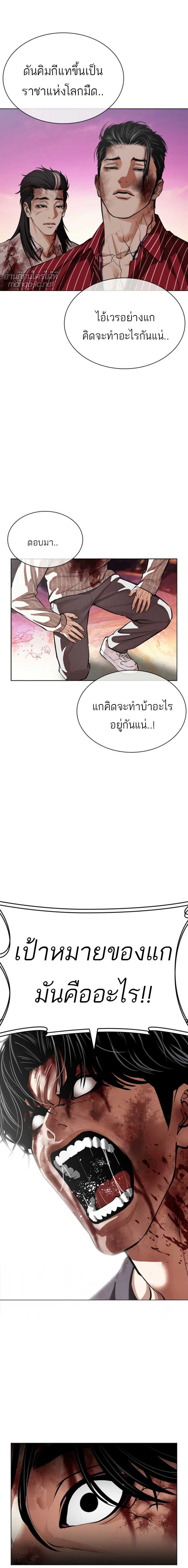 หน้าที่ 30