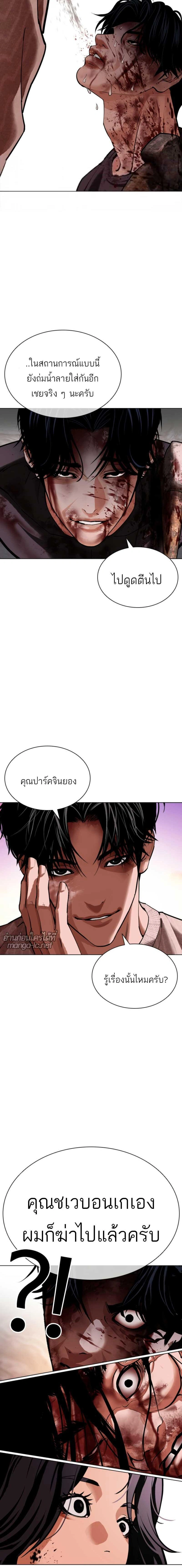 หน้าที่ 27
