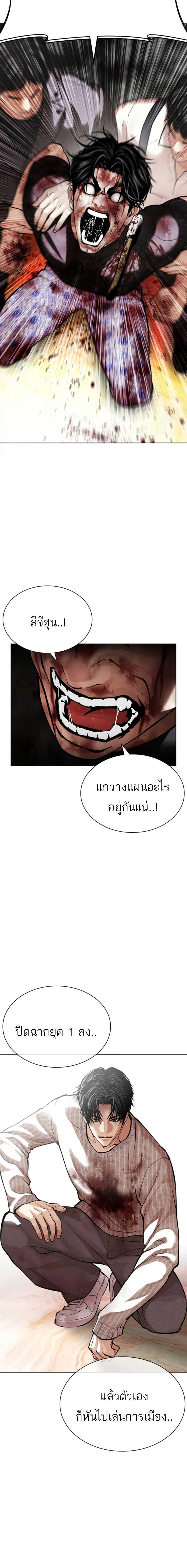 หน้าที่ 29
