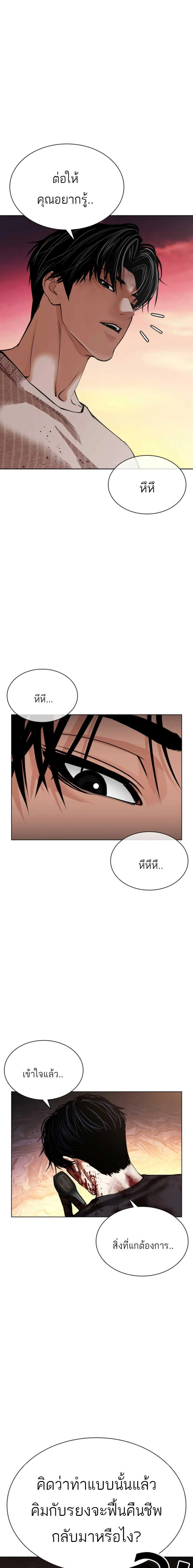 หน้าที่ 31