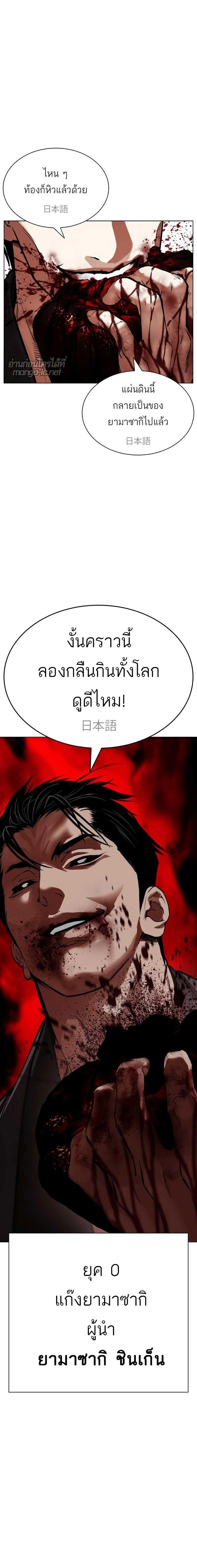 หน้าที่ 45