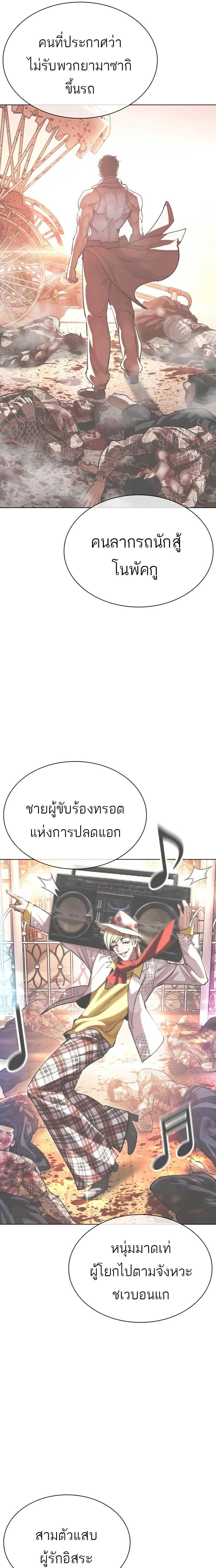หน้าที่ 25