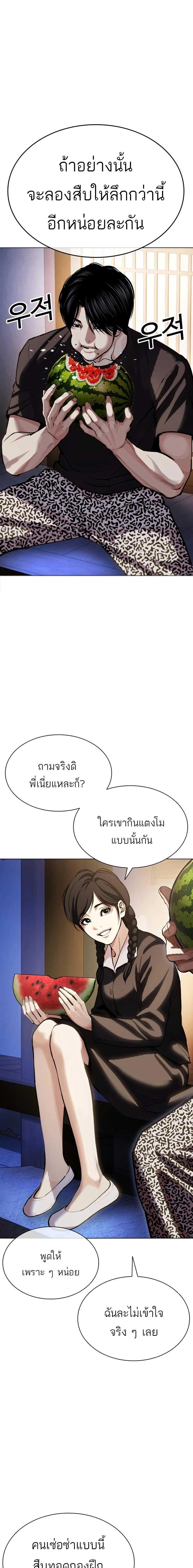 หน้าที่ 17