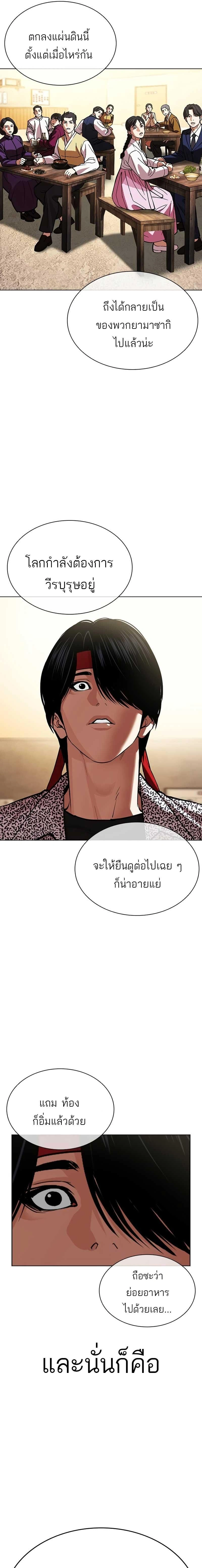 หน้าที่ 40