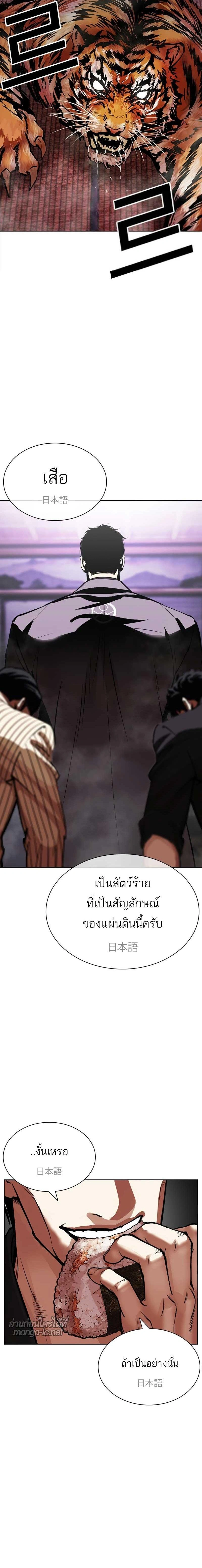 หน้าที่ 42