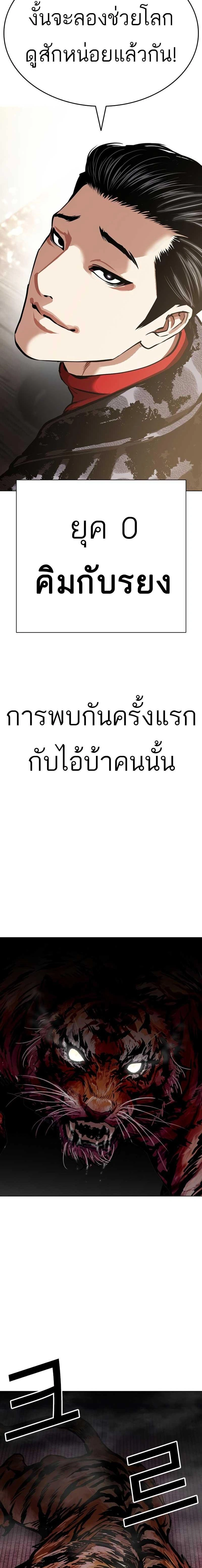 หน้าที่ 41