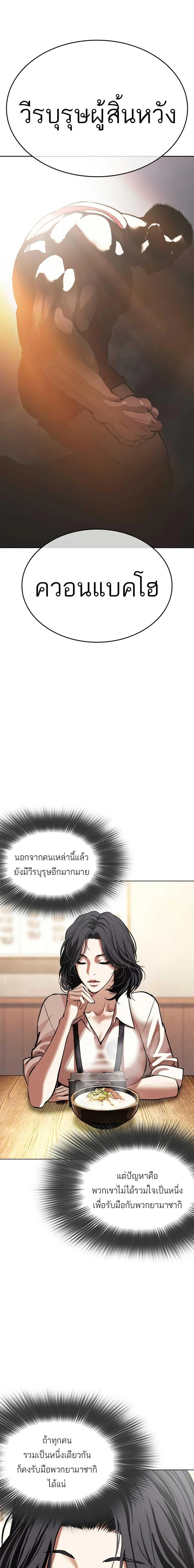 หน้าที่ 29