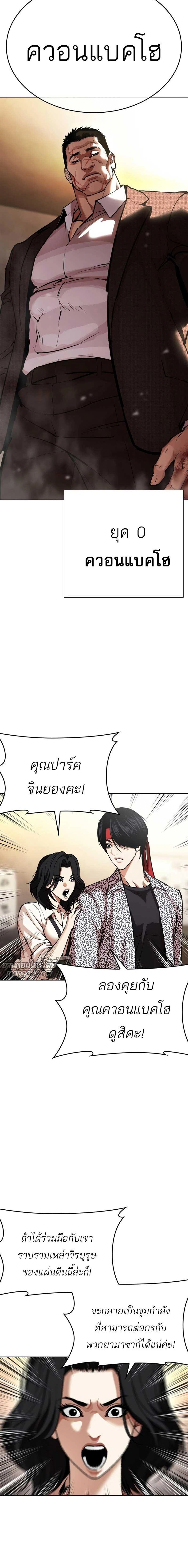 หน้าที่ 36