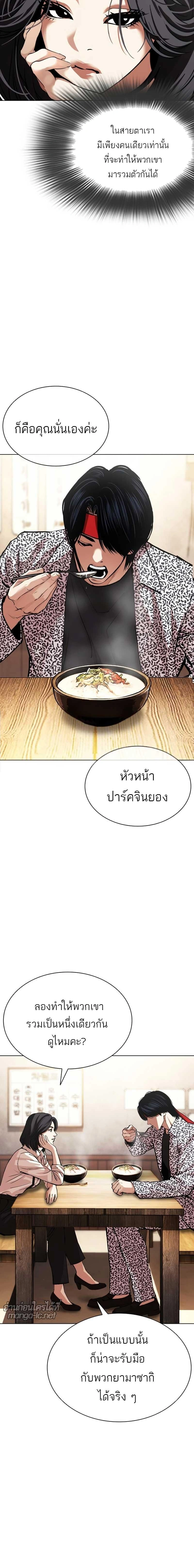 หน้าที่ 30