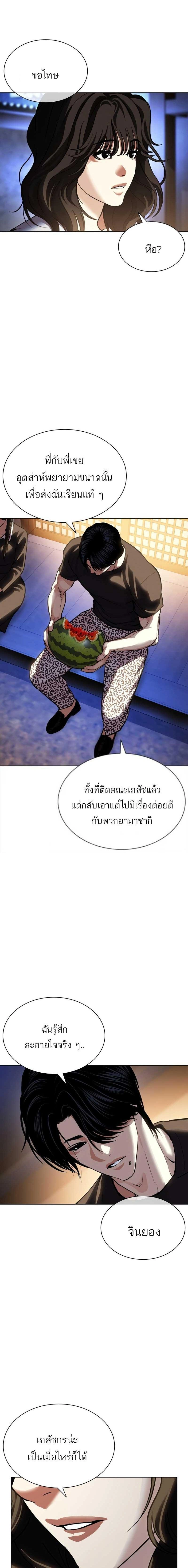 หน้าที่ 20