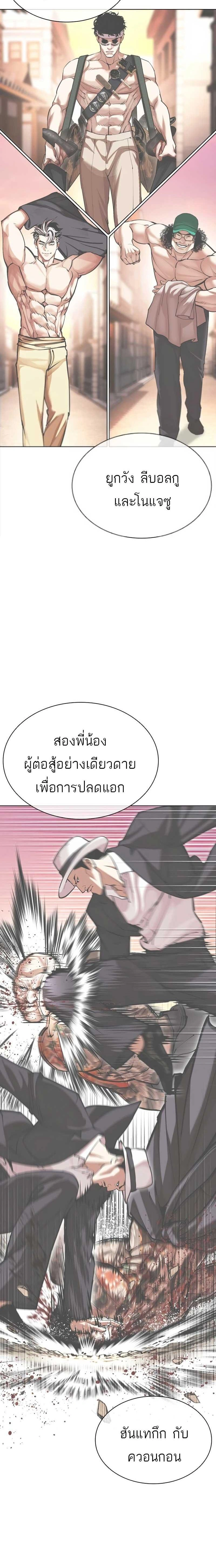 หน้าที่ 26