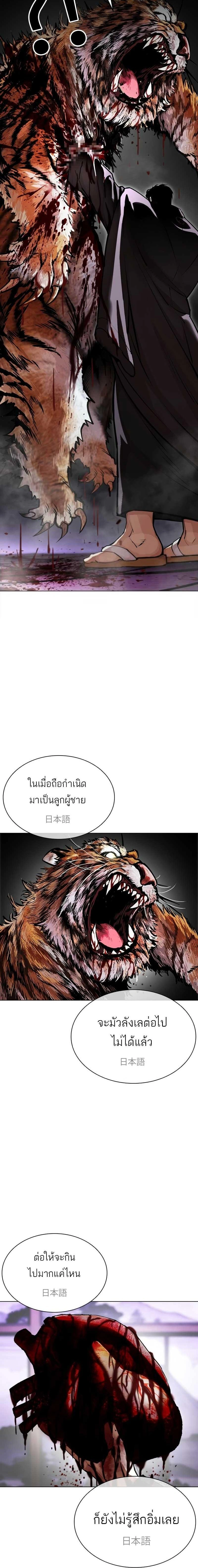 หน้าที่ 44