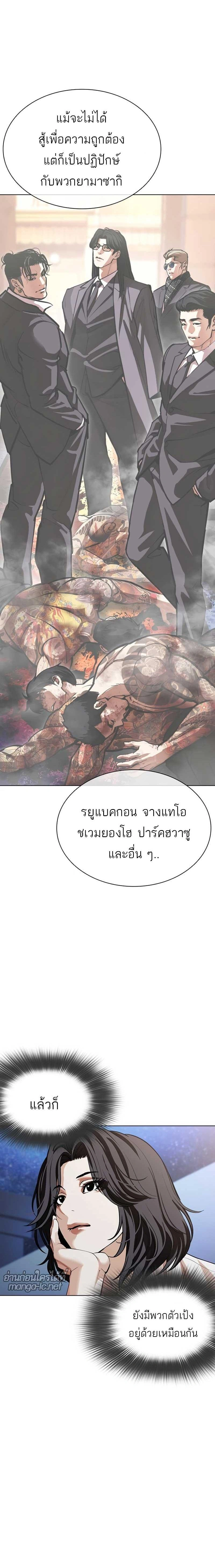 หน้าที่ 27