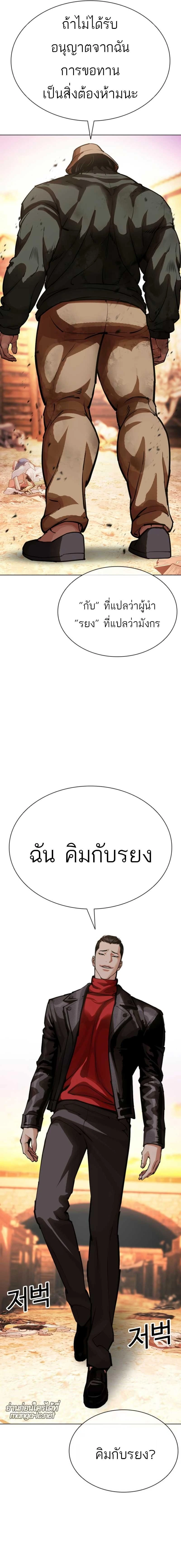หน้าที่ 34
