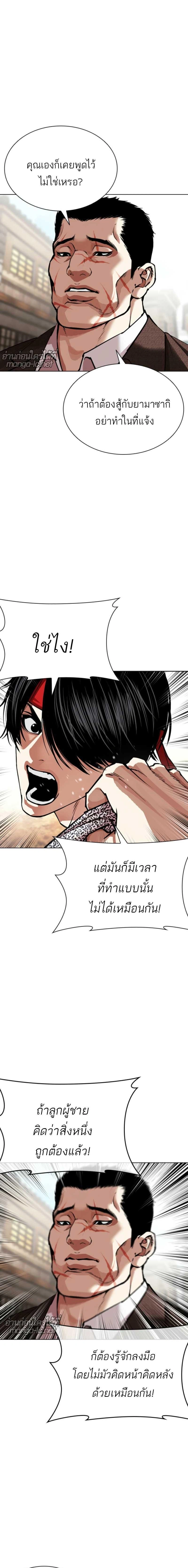 หน้าที่ 10