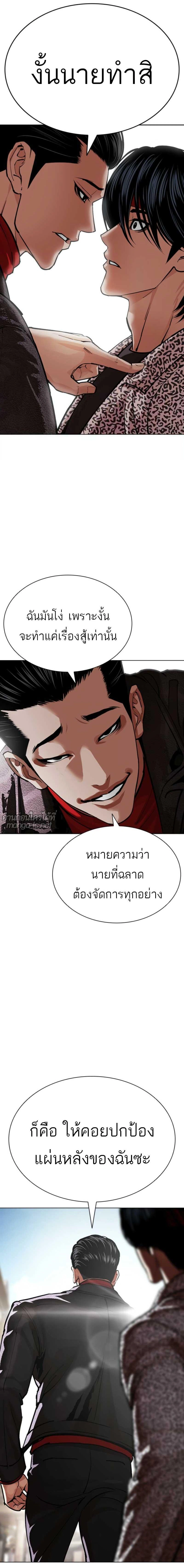 หน้าที่ 21
