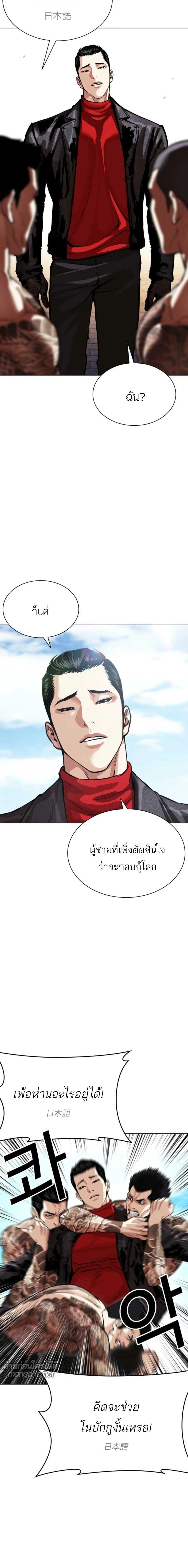 หน้าที่ 12