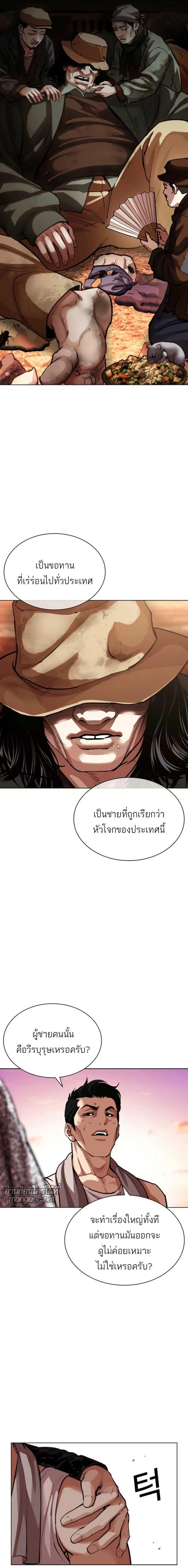 หน้าที่ 30
