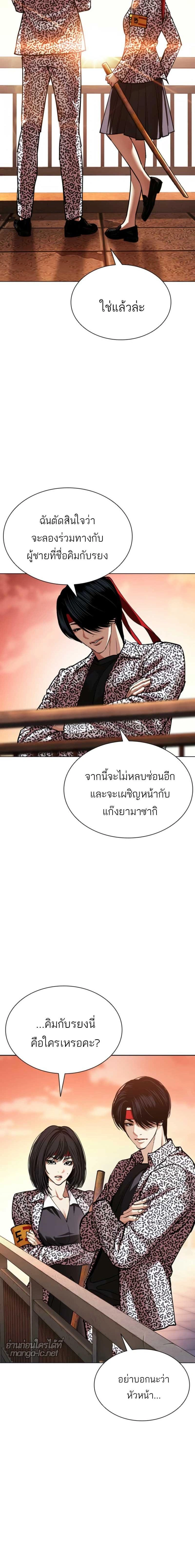 หน้าที่ 24
