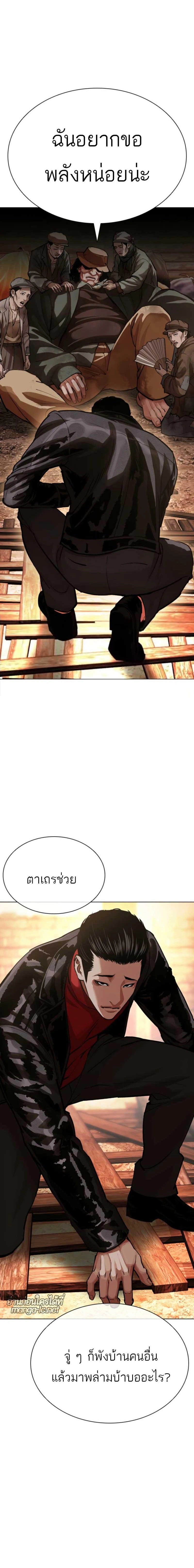หน้าที่ 33
