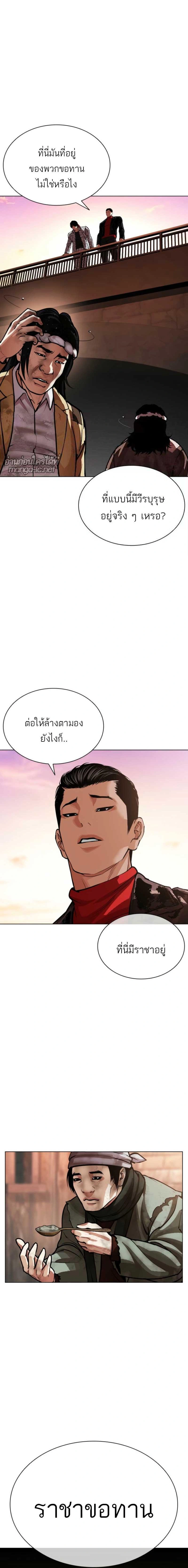 หน้าที่ 29