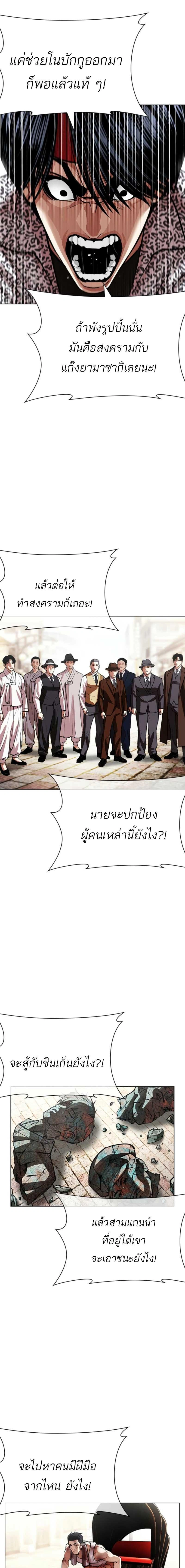 หน้าที่ 19