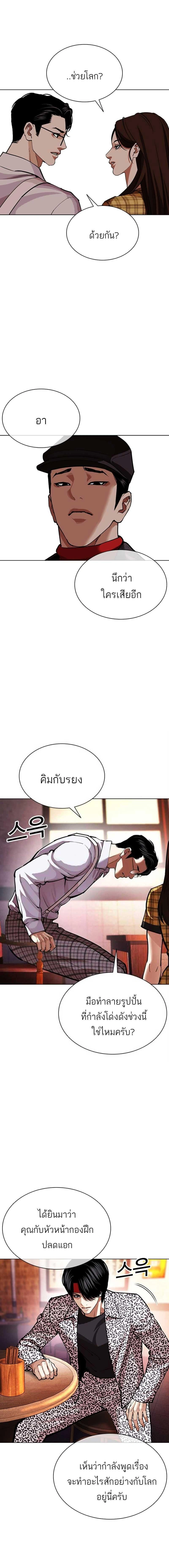 หน้าที่ 33