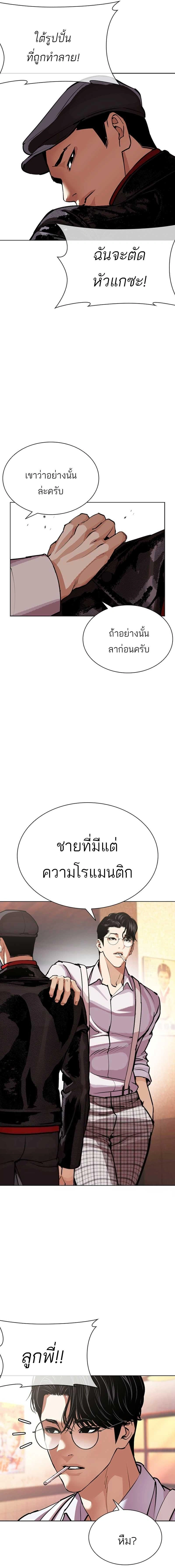 หน้าที่ 37