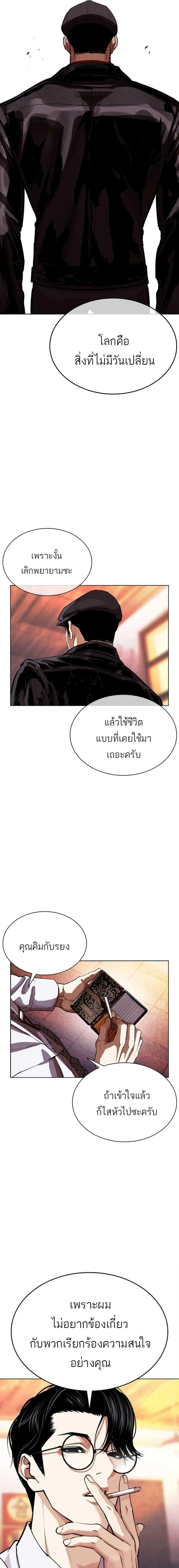 หน้าที่ 35