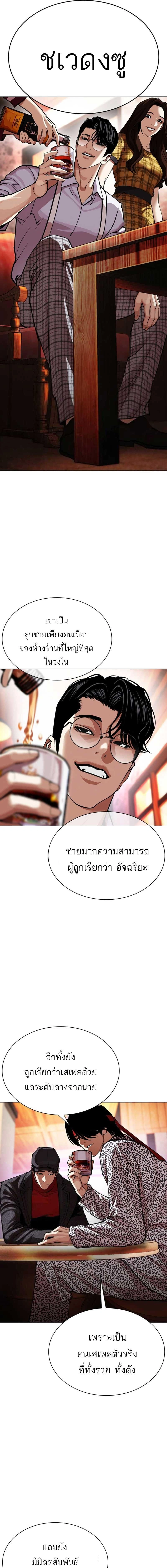 หน้าที่ 31