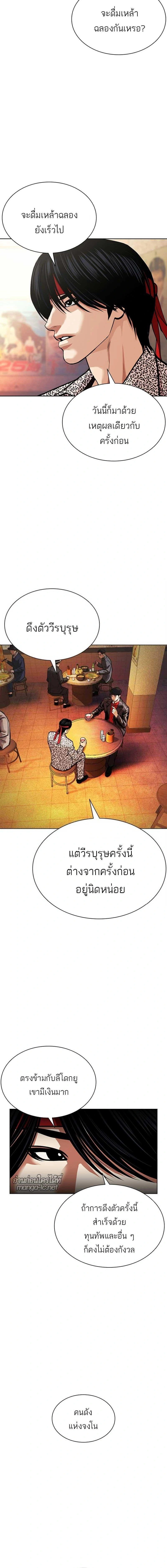 หน้าที่ 30