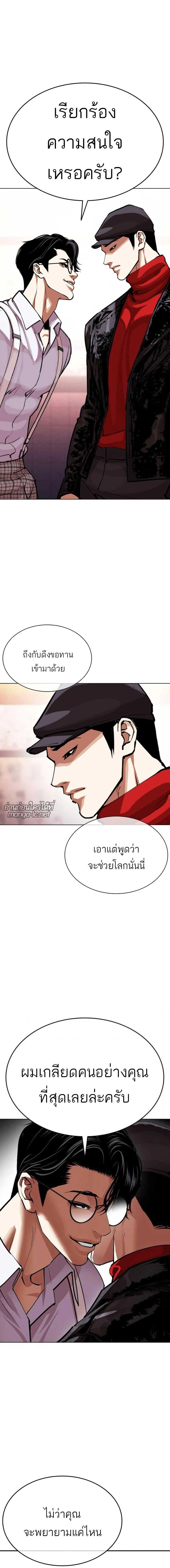 หน้าที่ 34
