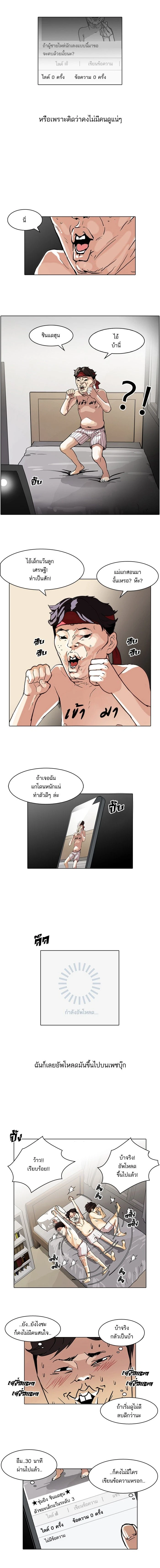 หน้าที่ 6